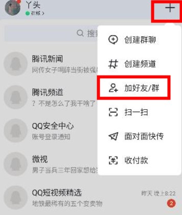 留影音乐相册制作