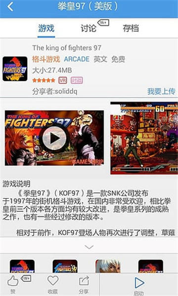 小鸡模拟器截图1