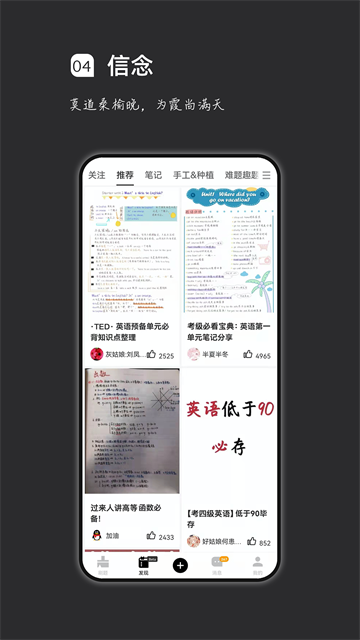 疯狂刷题软件安卓版截图3