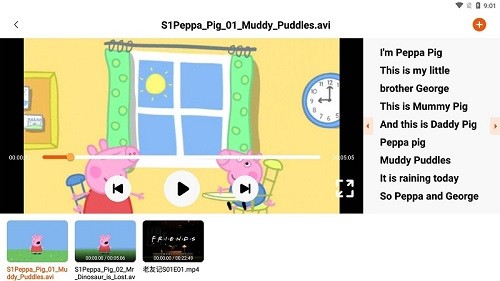 迪爸工具箱截图3