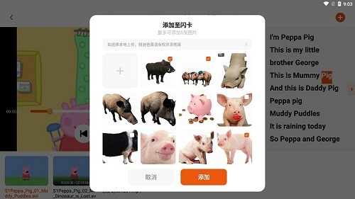 迪爸工具箱截图0