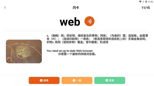 迪爸工具箱截图2