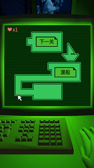 恐惧迷宫截图0