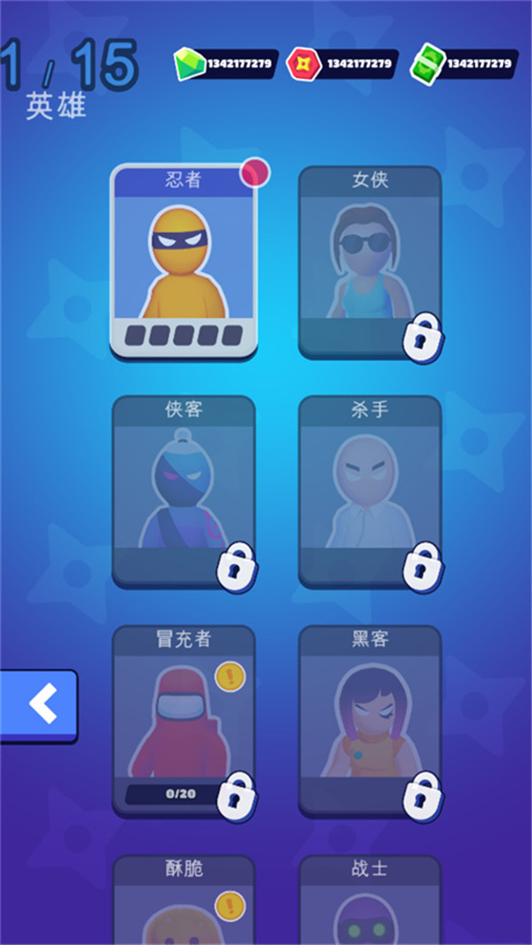 潜行大师截图0