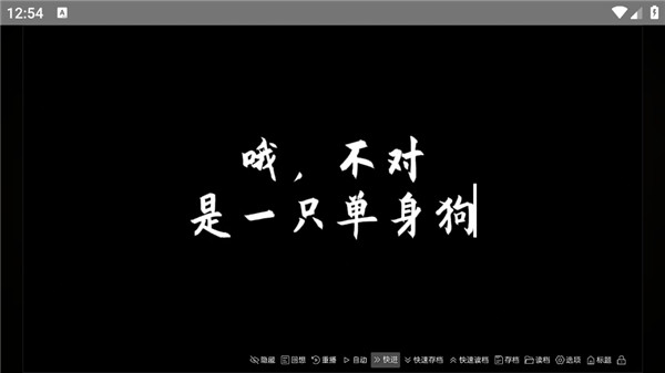 谁偷了我的女朋友截图2
