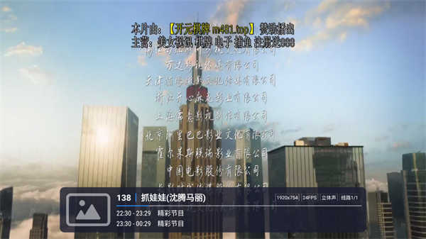 小哥全网通截图3