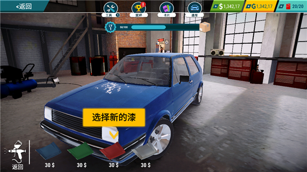 汽车修理工模拟器2025中文版