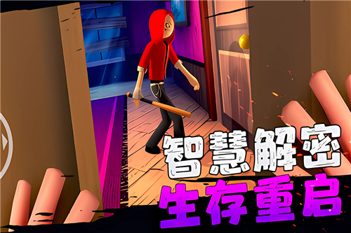 愤怒的男孩佩德罗截图1