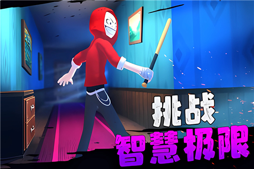 愤怒的男孩佩德罗截图4
