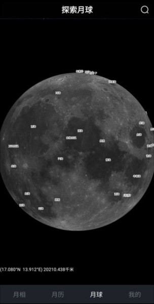 Moon月球使用教程