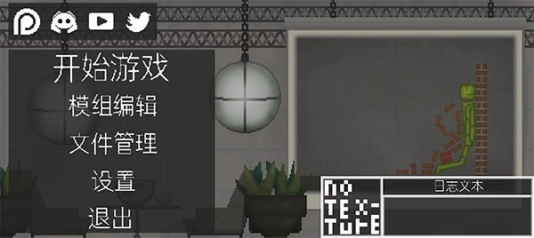 甜瓜乐园截图0
