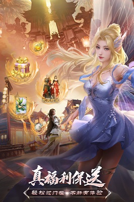 完美世界诸神之战截图3
