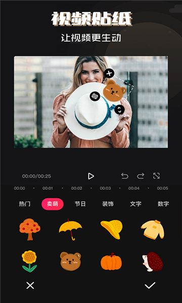 必美相机截图3
