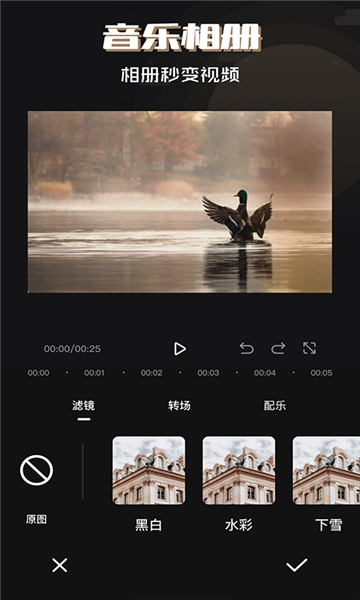 必美相机截图0