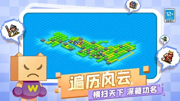 开罗合战忍者村物语汉化版截图3