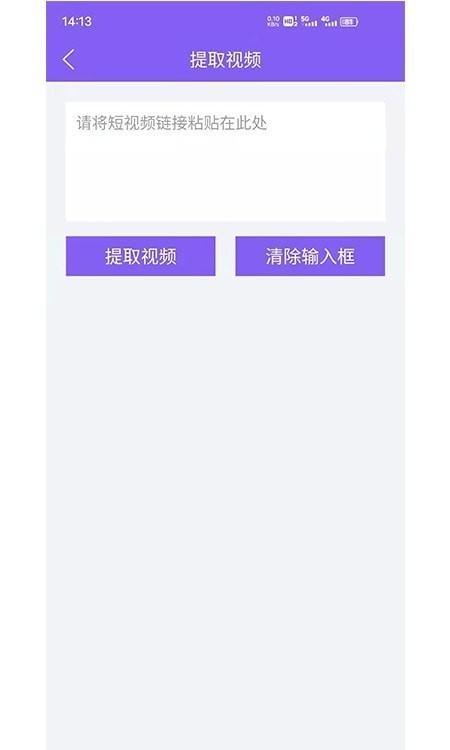 水印擦除大师截图2