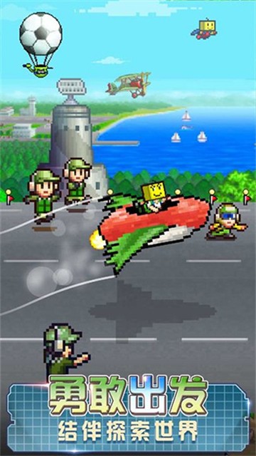 蓝天飞行队物语中文版截图2