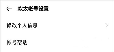 oppo软件商店低配版