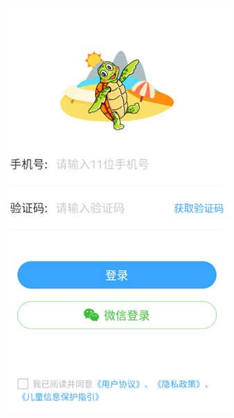 爱美英语截图0