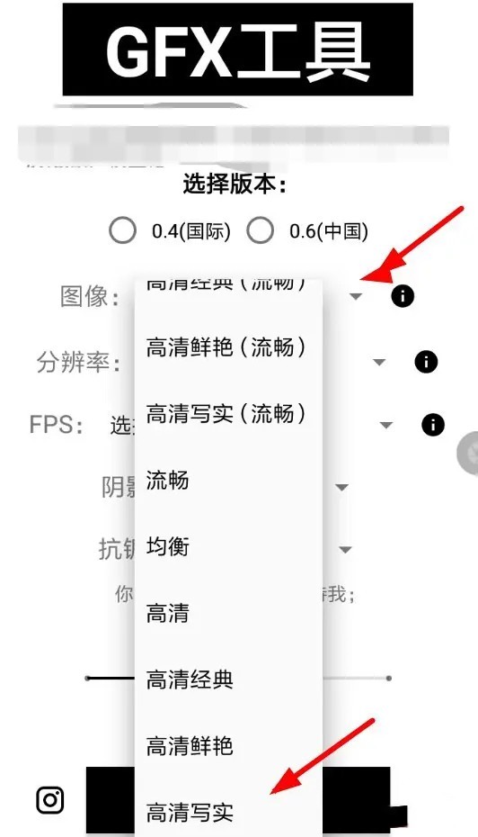 晓飞工具箱免费版截图0