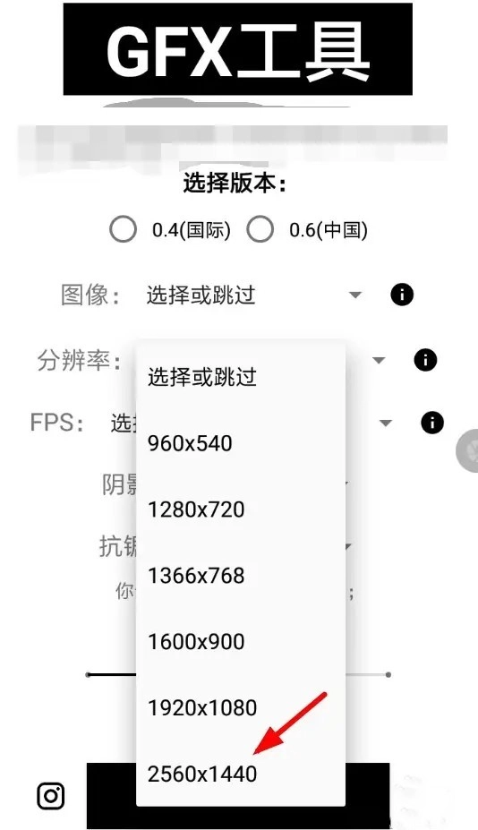 晓飞工具箱免费版截图4