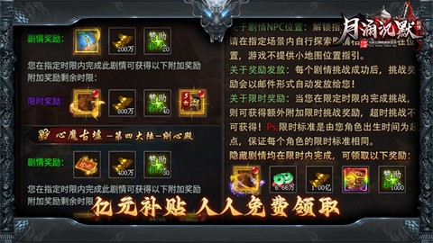 月涌千山沉默截图2