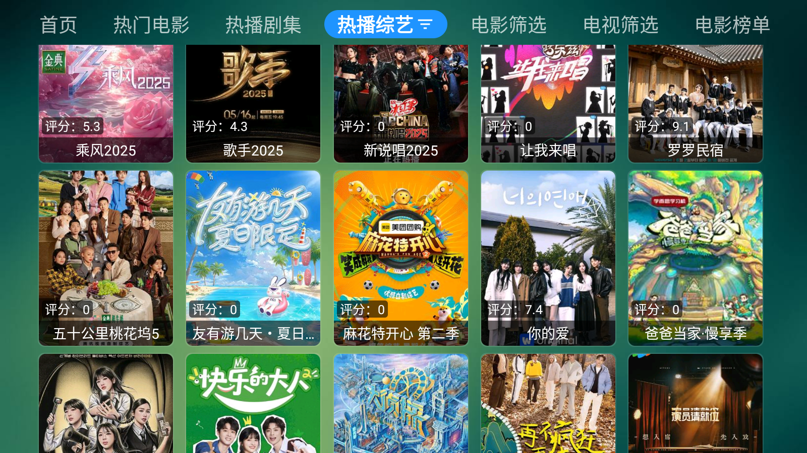 云仓Box截图2