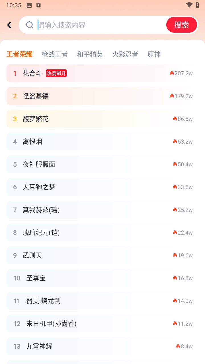 猫截图3