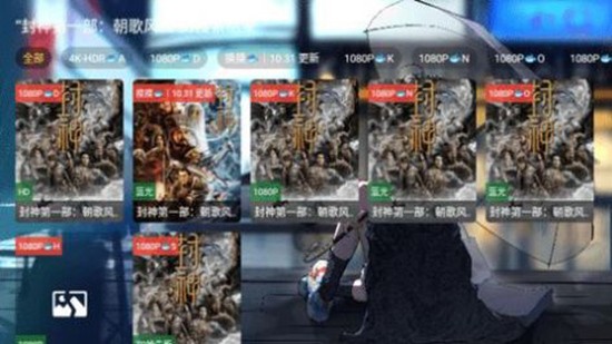 拿捏影视tv截图1