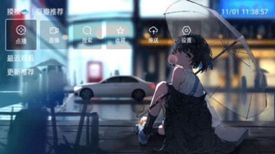 拿捏影视tv截图0