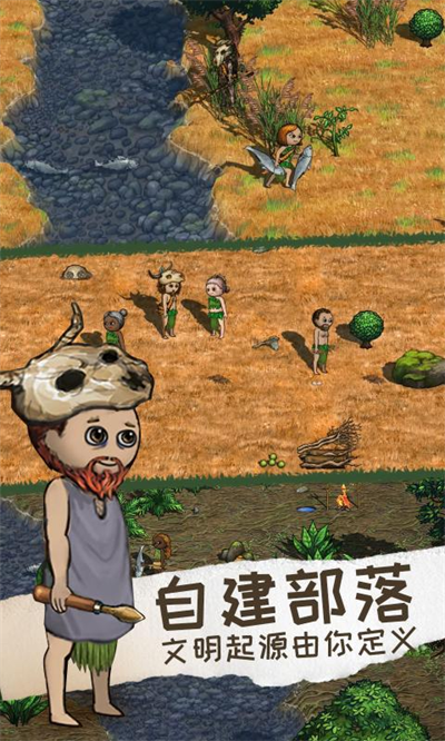 希望之村2来生2025截图1