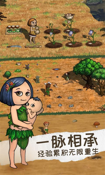 希望之村2来生2025截图0