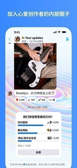 LinkMessenger社交软件截图0
