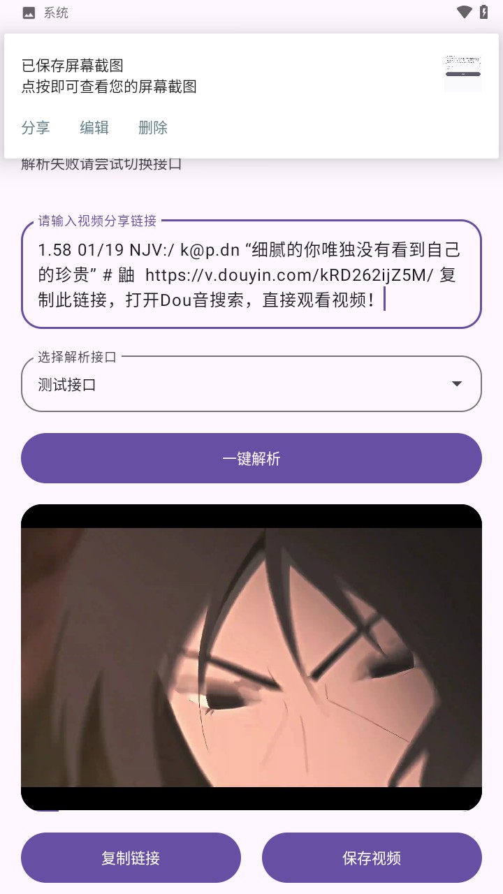 黑洞工具箱免费版