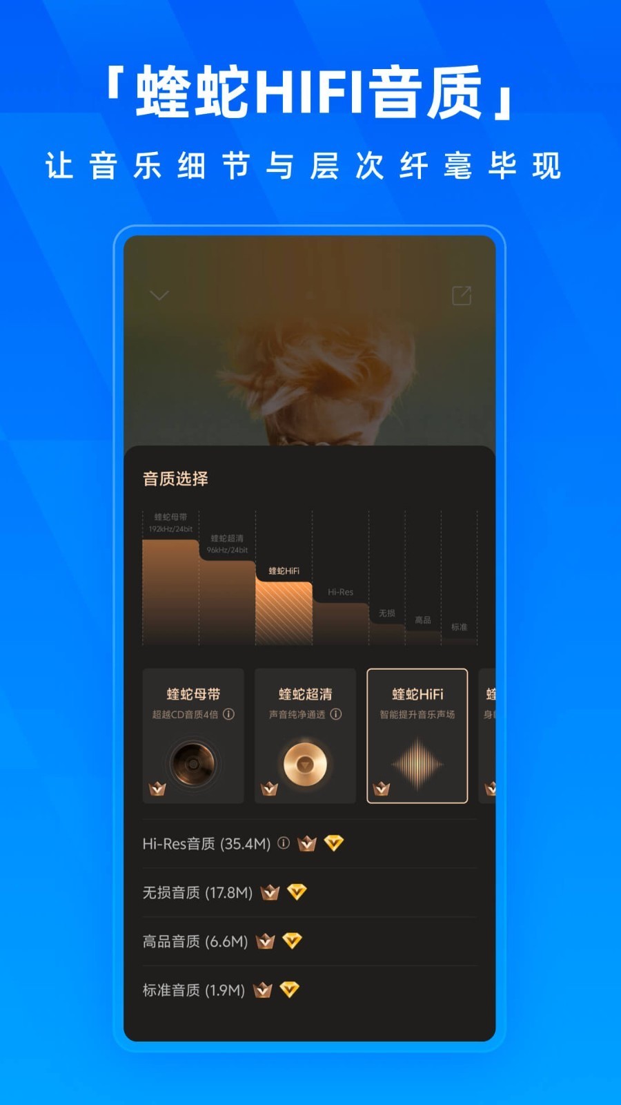 酷狗音乐安装包截图0