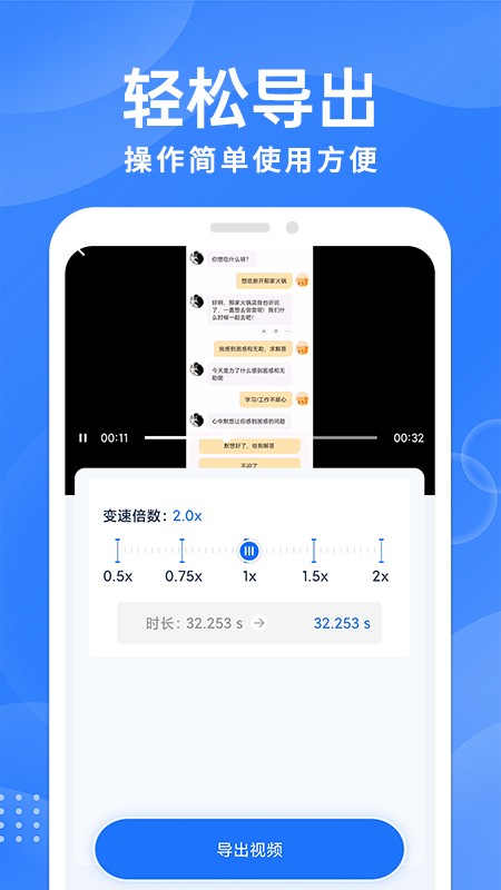一键格式转换大师截图1