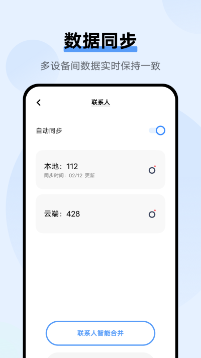 VIVO云服务定位查找截图3