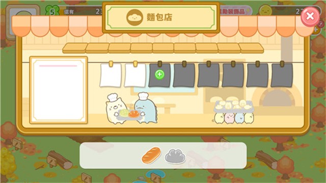 角落小伙伴农场中文版截图4