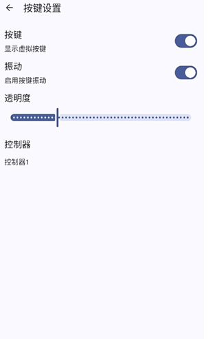 cemu模拟器截图3