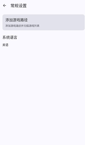 cemu模拟器截图4