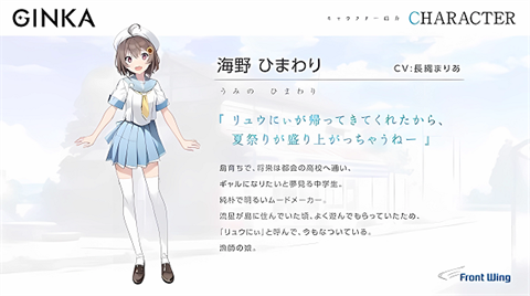 GINKA汉化版