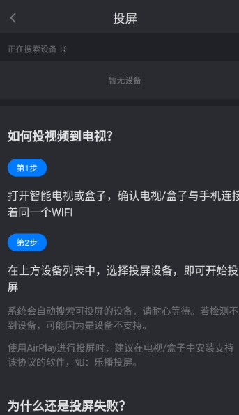 佩奇影视免费版截图0