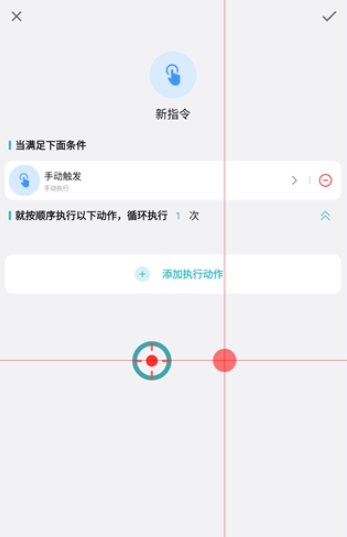 安卓捷径截图0