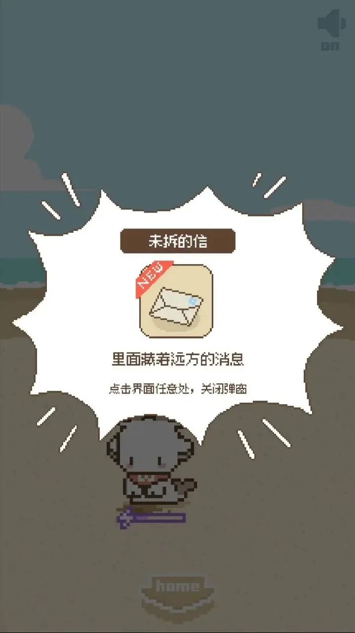 鲸暖的小窝截图1
