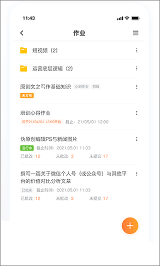 i博导最新版