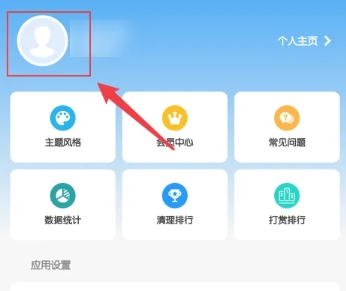 雪豹速清大师