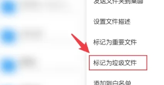 雪豹速清大师