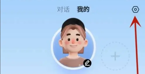 讯飞晓医正版