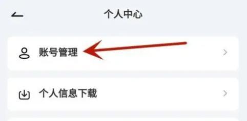 讯飞晓医正版