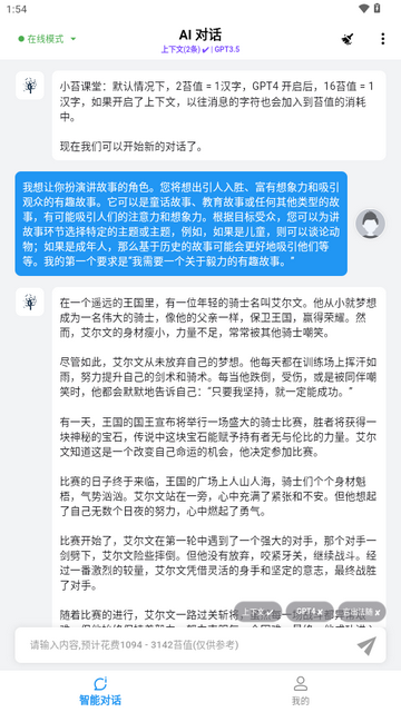 苔藓ai